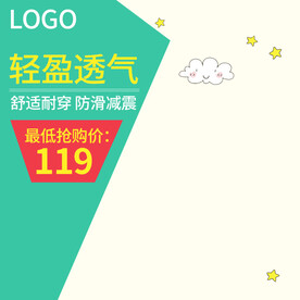  主图 