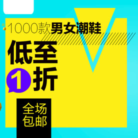  主图 