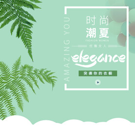  主图 