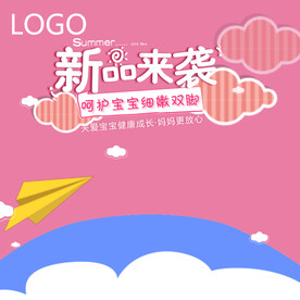  主图 