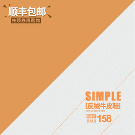  主图 