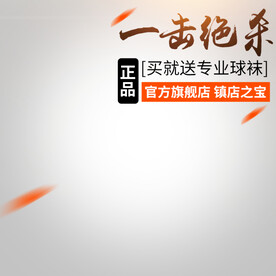  主图 