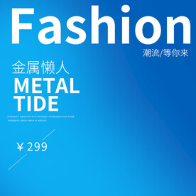  主图 