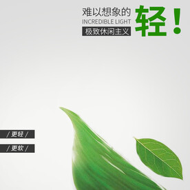  主图 鞋类 