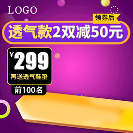  主图 
