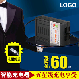 数码 主图 