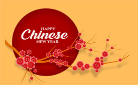 2022 新年展板背景    