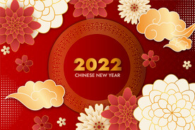 2022 新年展板背景    