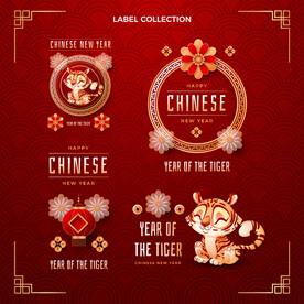 2022 新年展板背景    