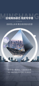 镜像创意品宣房地产