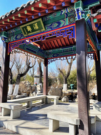 仿古凉亭
