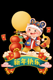 虎年国潮插画图片