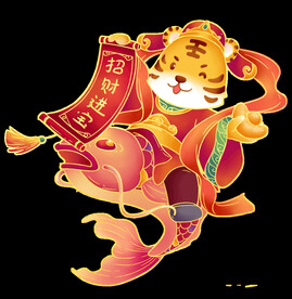 虎年国潮插画图片