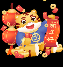 虎年国潮插画图片