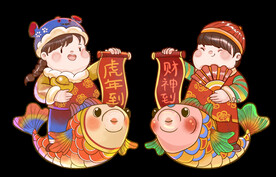 虎年国潮插画图片