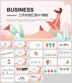 插画工作总结汇报PPT模板