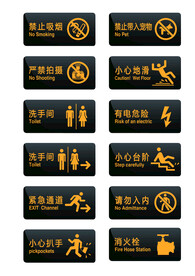 温馨提示图标