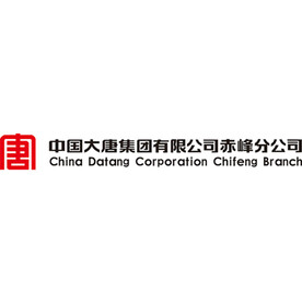 中国大唐集团