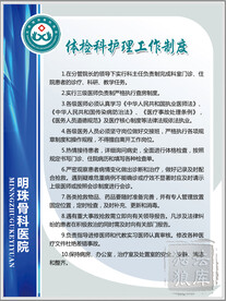 蓝色展板海报背景