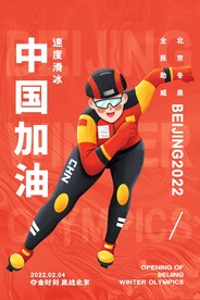 冬奥会