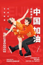冬奥会