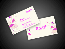 简约名片           