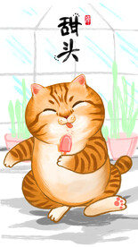 萌主猫            