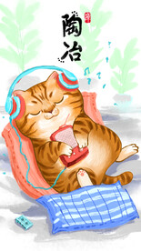 萌主猫            