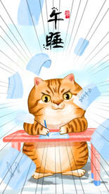 萌主猫            