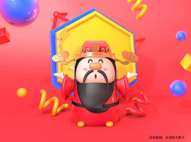 C4D模型卡通财神爷