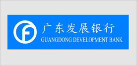 广东发展银行logo