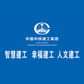 中铁logo