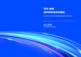画册封面