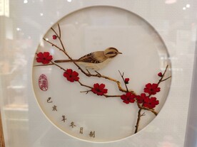 梅花雀鸟麦秸画中式风格