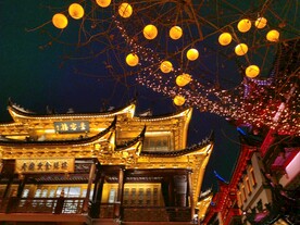 上海豫园元宵灯会夜景