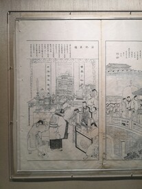 连环画 古代 中国大运河博物馆