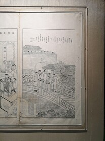 古代连环画 中国大运河博物馆