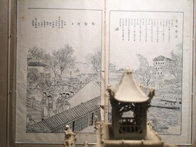 古代连环画 书 运河博物馆
