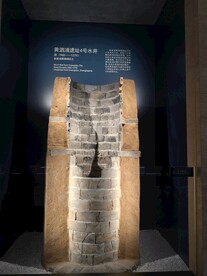 黄泗浦水井