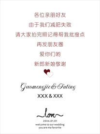简约婚礼牌 迎宾架