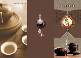 茶叶产品三折页