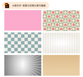 矢量几何纹理素材