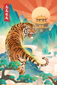 中国风古风虎年海报