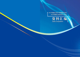 画册封面