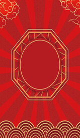 国潮中国风古风虎年祥云边框背景