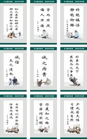 国学经典