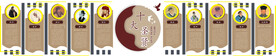 名人名言