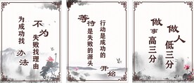 名人名言