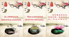 师德师风