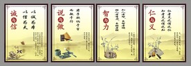 校园文化